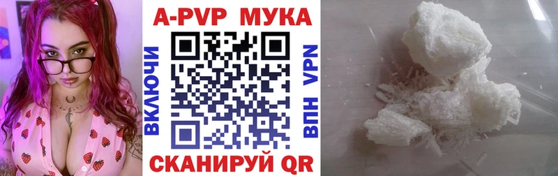 Купить где  Норильск  Alfa_PVP крисы CK 