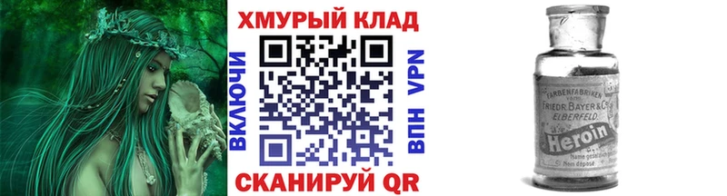 Купить  Норильск  Героин VHQ 