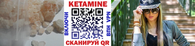 Купить где  Норильск  Кетамин ketamine 