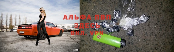 Альфа ПВП Алексин