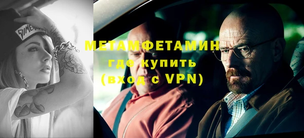 мет Алексеевка