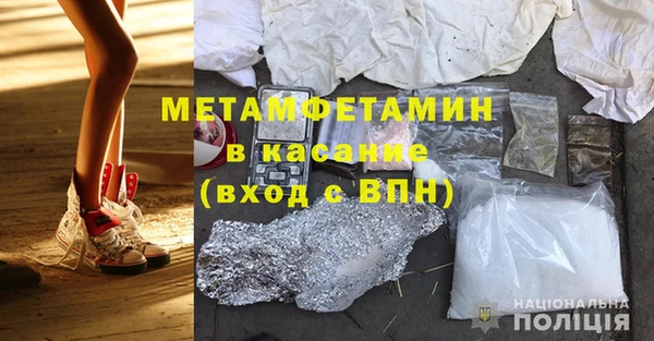 мет Алексеевка