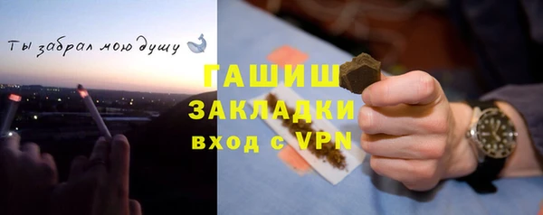 мет Алексеевка