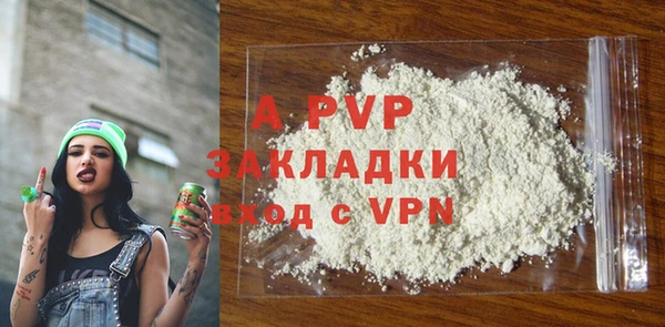 Альфа ПВП Алексин