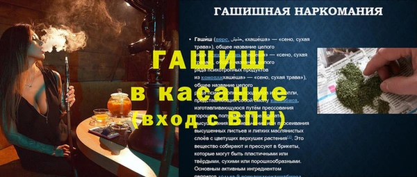 мет Алексеевка
