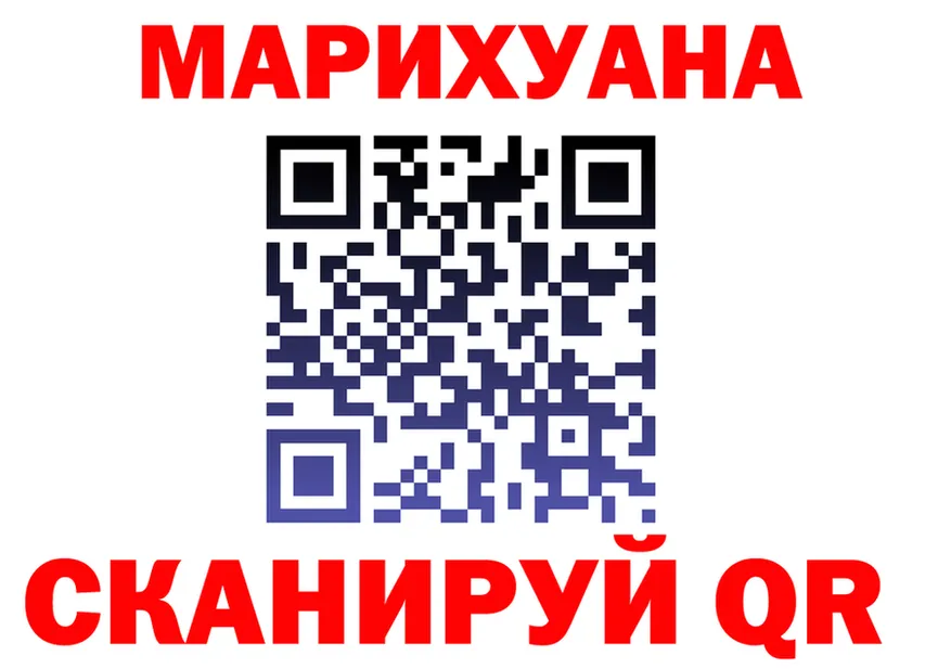 МЕФ мука зеркало shop mega Норильск
