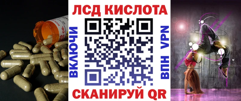 Купить  Норильск  Лсд 25 экстази ecstasy 