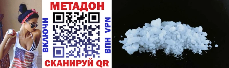 Метадон мёд Норильск