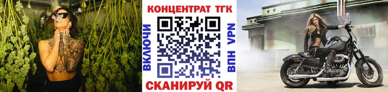 ТГК гашишное масло  Купить закладки  Норильск 
