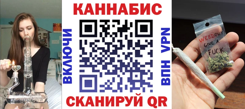 Марихуана AK-47  Купить где  Норильск 